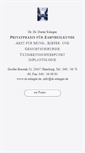 Mobile Screenshot of dr-edinger.de